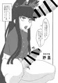 碧藍双成本[アズフタボン]