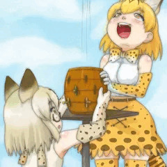 ぐれ～とらっきぃ～サーバルちゃん