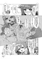 ある日の真夜中!!GJ部員にナニカが生えた!!