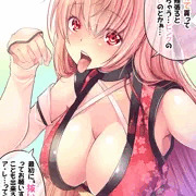 ド健全エロなぞなぞ第2問