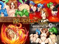Damsel Quest 3