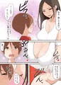 ママがいいことしてあげる