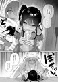 メスにされた夏休み。