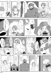 オークとエルフのちょいエロ漫画