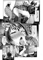 【大増版サンプル】「媚び諂わせてください豚男様」
