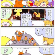 強制種つけ!ダーティダンジョン４コマその６＿おわかりいただけただろうか？