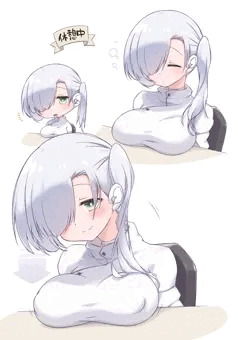 気づいて強調してくる先輩