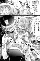 サンタクロース(複数)にねぶられる幼女