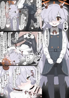 カノエが人違いするやつ