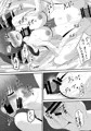 霊夢さんのきもちいいアルバイト