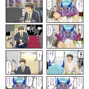 健全版くたびれ男とサキュバス２