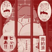 自作エロ絵