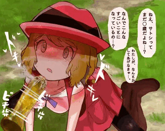 サトセレぢゃないょ…