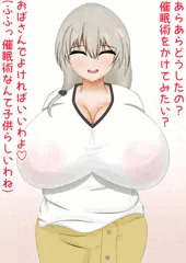 催眠洗脳・宇崎月