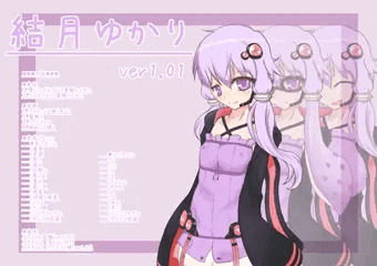 結月ゆかり立ち絵_ver1.02（2017/12/10更新）