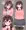 むちむちの幼馴染に性癖がバレた