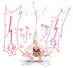 無限射精ふたなりフランちゃん