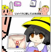 RKGKこども