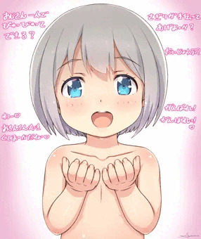 すごく応援してくれるエロマンガ先生♡