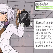 すって～すって～　もっとすって～　さらにすって～