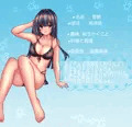 私は貴方が好き。3