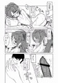 【もう恐１２新刊】杏子ちゃんのアナル処女奪い隊！