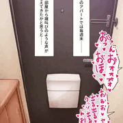 【ふたなり】お裾分けふたなりお姉さん