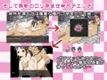 ロリホイ2★マオウの力はパないの★
