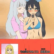 響チャレンジ　「手コキカラオケ」