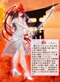 幕末巫女剣士侍（しゃぶらい）コレクション設定（仮）