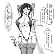 レア装備を手に入れた女戦士さん