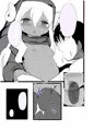 甘やかしぃぷ