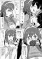 ネトラレ王女ルキナ