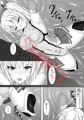 対魔艦カシマ～肉壺調教編～
