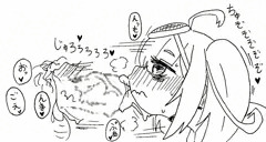 おしゃぶりヘム