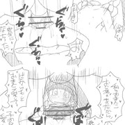 ドラクエのベロニカ