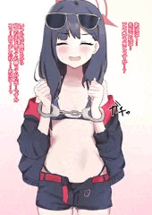 水着イチカ
