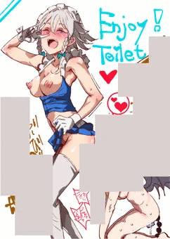 エンジョイトイレット　スカトロ注意