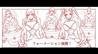【mp4】オルター部隊がやられる漫画追加ページ(ラフ)