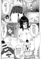 【既刊】姫あわび姫松茸その6【DL販売】