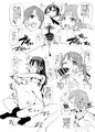 【宣伝】コミ1新刊「さいみんしぶりん（ちょいおこしぶりん）」