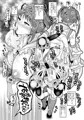 オリジナル同人　総集編サンプル