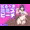 恐るべきミミズビーチ