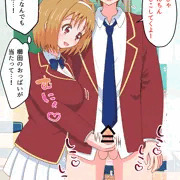 櫛田ちゃんの手コキ