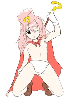 はしたないようせい