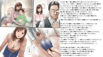 それでも償う。