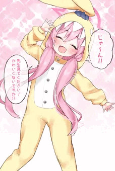 パジャマコユキエロいね