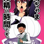 C104新刊「坊ちゃま 搾精の時間です。」