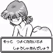 超速スパンキングプレイスレイヴァーベイビー
