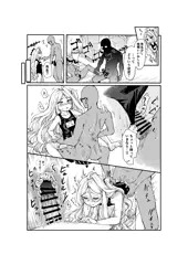 水着ヒナ